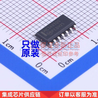 运算放大器 MC3403DR2G SOIC-14 onsemi(安森美) 电子元器件配单