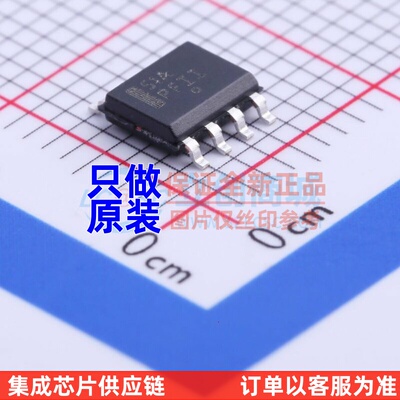 线性稳压器(LDO) LP2951ACDR2G SOIC-8 onsemi(安森美) 原装正品