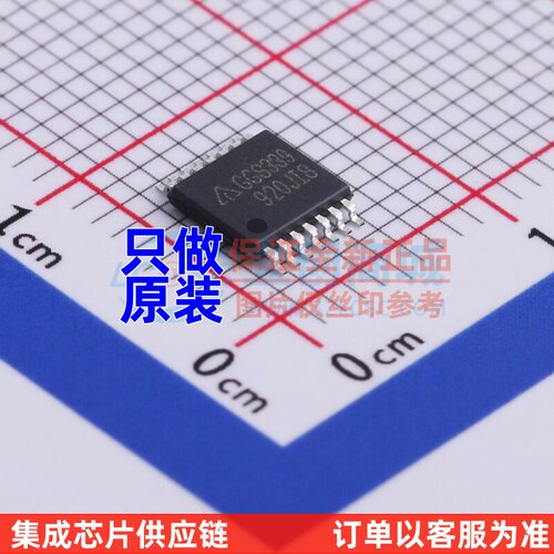 比较器 AS339GTR-G1 TSSOP-14 DIODES(美台) 电子元器件原装正品