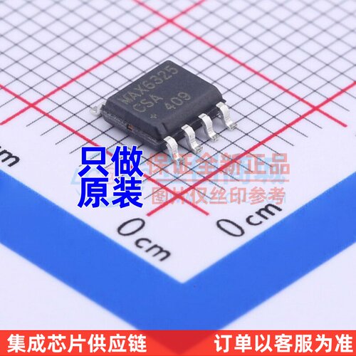 电压基准芯片 MAX6325CSA+ SOP-8 MAXIM(美信) 电子元件原装正品