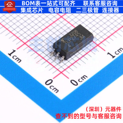 逻辑输出光耦 TLP2745(D4-TP,E(O SOIC-6 电子元件配单全新原装