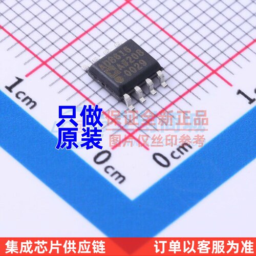 精密运放 AD8616ARZ-REEL SOIC-8 ADI(亚德诺) 电子元件原装正品