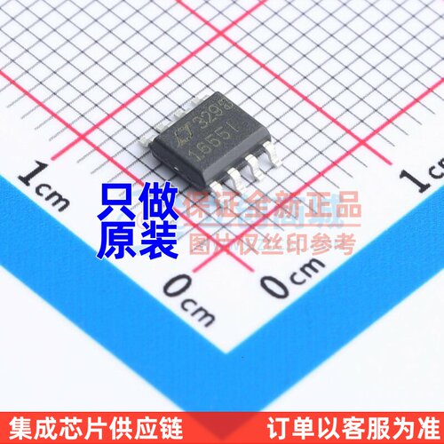 数模转换芯片DAC LTC1655IS8#PBF SO-8 ADI(亚德诺) 电子元件配单