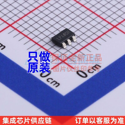 线性稳压器(LDO) ADP7118AUJZ-1.8-R7 TSOT-23-5 ADI(亚德诺)