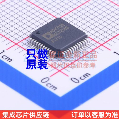 数模转换芯片DAC ADV7123KSTZ140-RL LQFP-48 ADI(亚德诺) 元器件