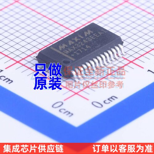 RS232芯片 MAX3243EEAI+T SSOP-28 MAXIM(美信) 电子元件原装正品