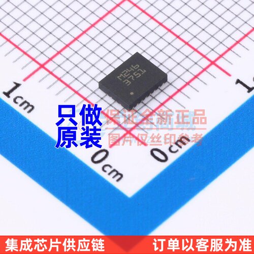 DC-DC电源芯片 L3751PUR QFN-20L(3.5x4.5) 意法半导体芯片 原装