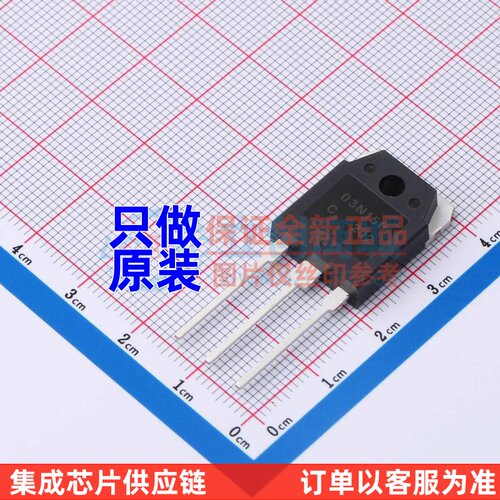 场效应管(MOSFET) NDTL03N150CG TO-3P-3 onsemi(安森美) 元器件