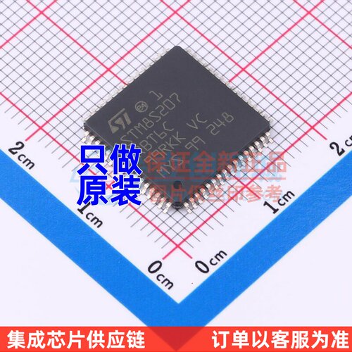 单片机(MCU/MPU/SOC) STM8S207RBT6CTR LQFP-64 意法半导体芯片