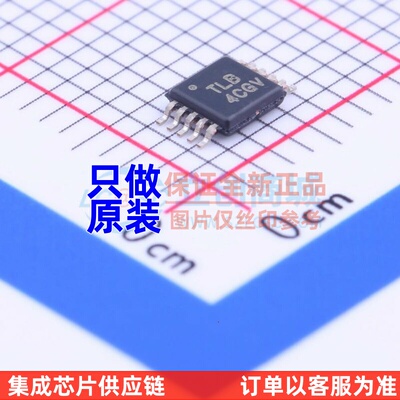 仪表放大器 INA330AIDGST VSSOP-10 TI/德州 电子元器件原装正品