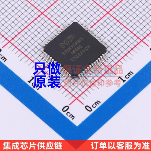 单片机(MCU/MPU/SOC) S32K312NHT0MPAST HDQFP-100 安世 原装正品
