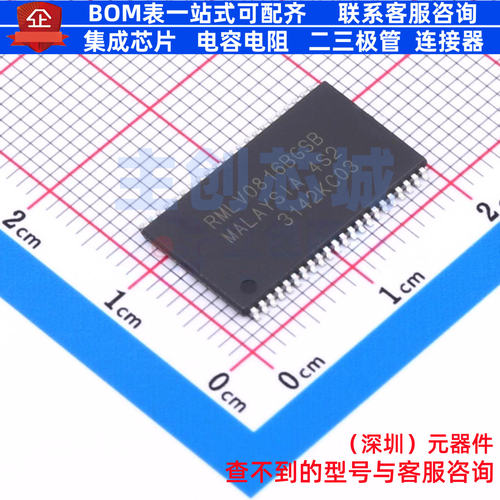静态随机存取存储器(SRAM) RMLV0816BGSB-4S2#HA0 TSOPII-44 RENE
