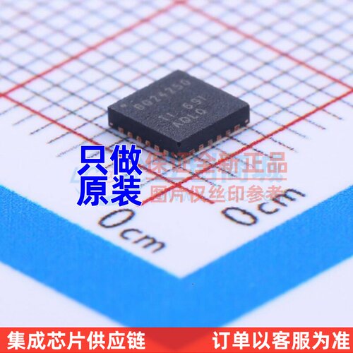 电池管理 BQ24250RGER VQFN-24 TI/德州 电子元器件配单原装正品