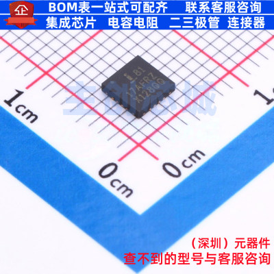 DC-DC电源芯片 ISL8117AFRZ QFN-16 RENESAS(瑞萨)/IDT 全新原装