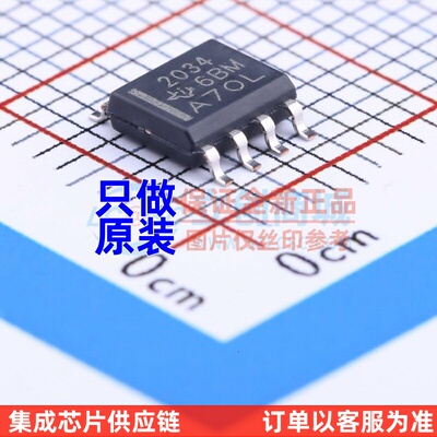 功率电子开关 TPS2034DR SOIC-8 TI/德州 电子元器件配单原装正品