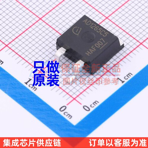 碳化硅二极管 AIDK12S65C5 TO-263 Infineon(英飞凌) 电子元器件