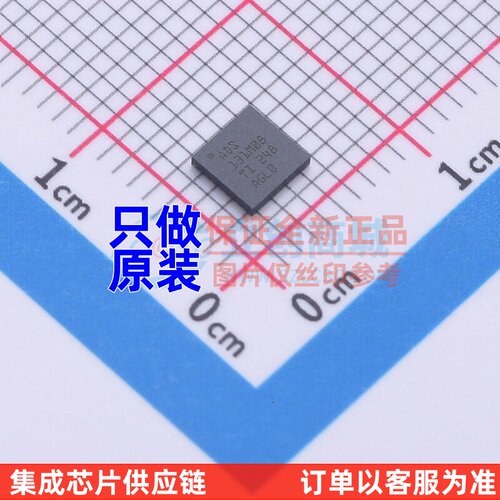 模数转换芯片ADC ADS131M08IRSNR QFN-32 TI/德州 电子元器件配单
