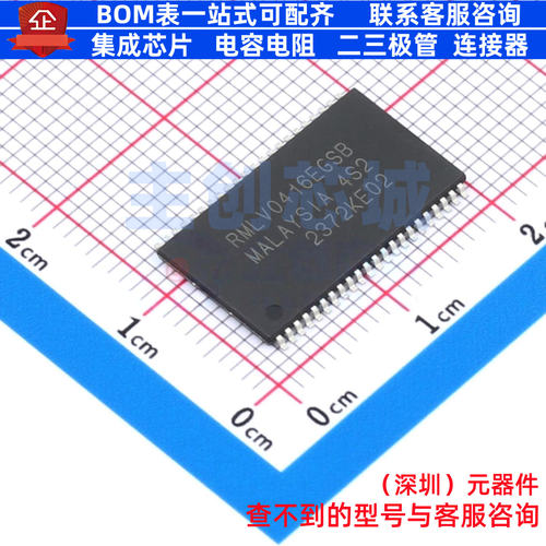 静态随机存取存储器(SRAM) RMLV0416EGSB-4S2#AA1 TSOPII-44 RENE