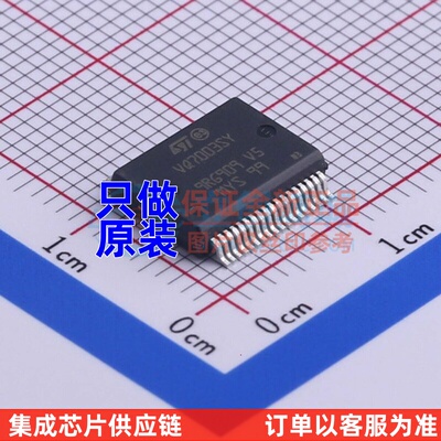 功率电子开关 VNQ7003SYTR PowerSSO-36 意法半导体芯片 原装正品