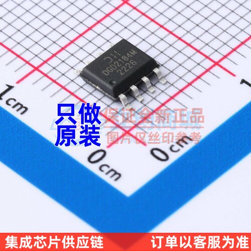 栅极驱动芯片 DGD2184MS8-13 SO-8 DIODES(美台) 电子元器件配单