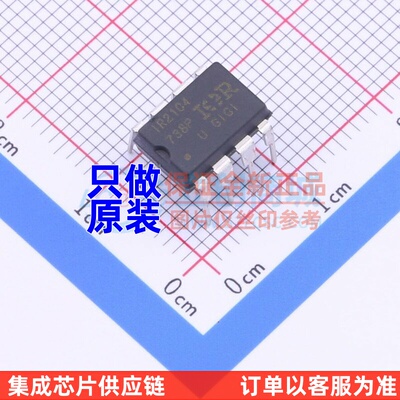 栅极驱动芯片 IR2104PBF PDIP-8 Infineon(英飞凌) 电子元件配单