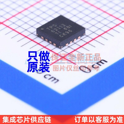 DC-DC电源芯片 TPS62112RSAT QFN-16 TI/德州 电子元器件原装正品