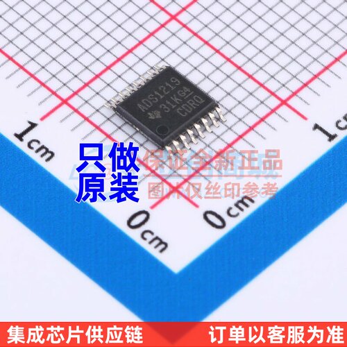 模数转换芯片ADC ADS1219IPWR TSSOP-16 TI/德州 电子元器件配单