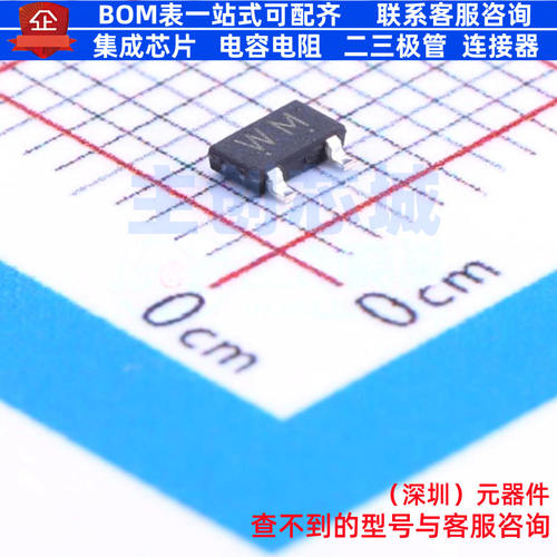 三极管(BJT) 2SA2058(TE85L,F) 2-3S1C 电子元器件配单全新原装