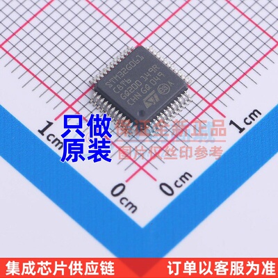 单片机(MCU/MPU/SOC) STM32G061C8T6 LQFP-48 意法半导体芯片