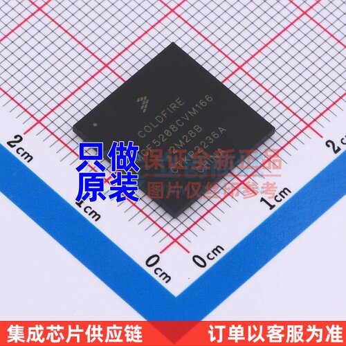 单片机(MCU/MPU/SOC) MCF5208CVM166 SOT-879-2 安世 电子元器件
