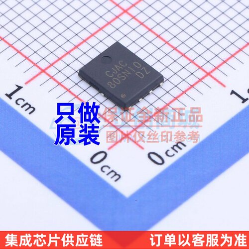 场效应管(MOSFET) CJAC80SN10 PDFN-8 CJ(江苏长电/长晶) 元器件