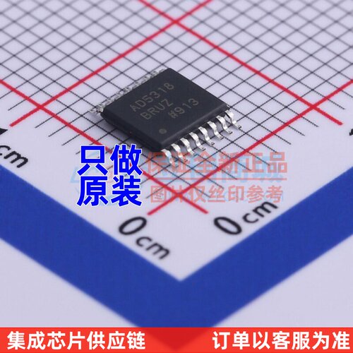 数模转换芯片DAC AD5318BRUZ-REEL7 TSSOP-16 ADI(亚德诺) 元器件