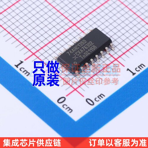 信号开关/编解码器/多路复用器 74AHC139D,118 SO-16 Nexperia(安
