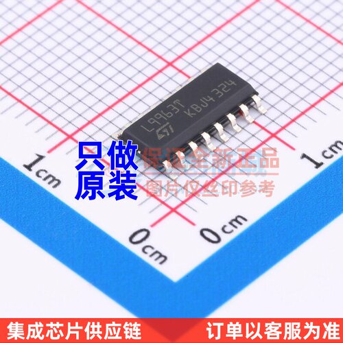 电源管理芯片(PMIC) L9963T-TR SO-16 意法半导体芯片 电子元器件