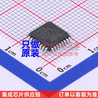 单片机(MCU/MPU/SOC) STM32L010K8T6 LQFP-32 意法半导体芯片