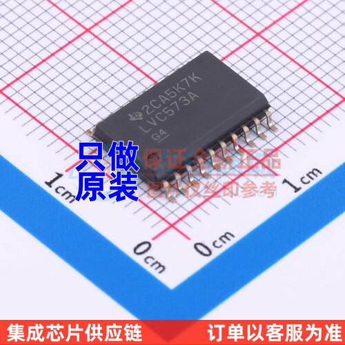 锁存器 SN74LVC573ADWR SOIC-20 TI/德州 电子元器件配单原装正品