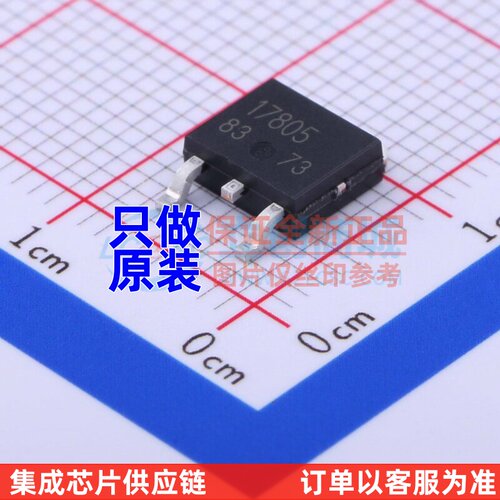 线性稳压器(LDO) BA7805FP-E2 TO-252-3 ROHM(罗姆) 电子元件配单