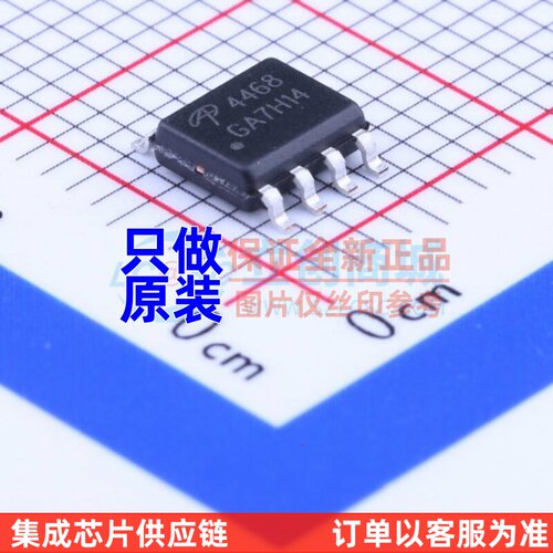 场效应管(MOSFET) AO4468 SOP-8 AOS/万代 电子元件配单原装正品