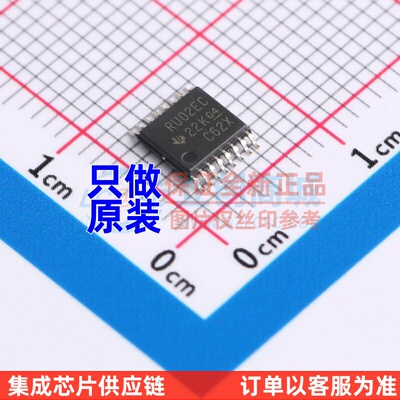 RS232芯片 TRS202ECPWR TSSOP-16 TI/德州 电子元件配单原装正品