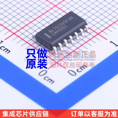比较器 LMV339IDR SOIC-14 TI/德州 电子元器件配单原装正品