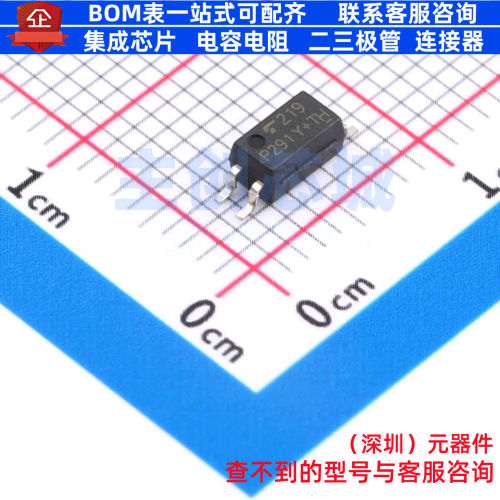 晶体管输出光耦 TLP291(YH-TP,SE(T SO-4 电子元件配单全新原装