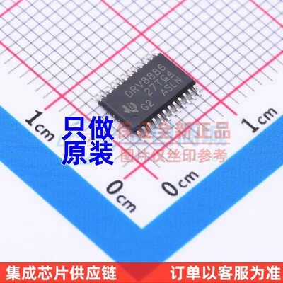 步进电机驱动芯片 DRV8886PWPR HTSSOP-24 TI/德州 电子元件配单