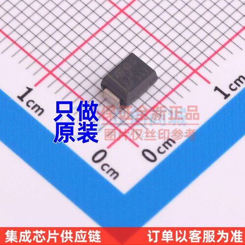 肖特基二极管 STPS130U SMB 意法半导体芯片 电子元器件原装正品
