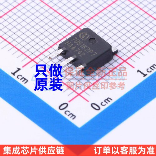 场效应管(MOSFET) IPSA70R1K2P7SAKMA1 TO-251-3 Infineon(英飞凌