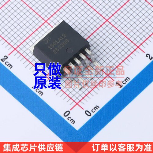 DC-DC电源芯片 AP1501A-12K5G-13 TO-263-5 DIODES(美台) 元器件