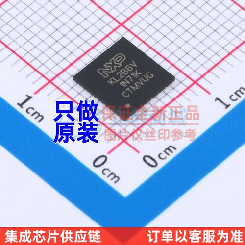 单片机(MCU/MPU/SOC) K32L2B31VFT0A QFN-48 安世 电子元器件配单