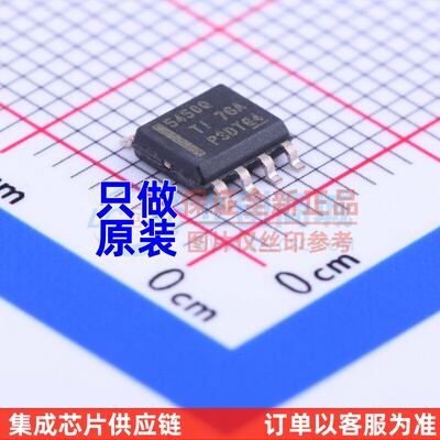 DC-DC电源芯片 TPS5450QDDARQ1 SOIC-8 TI/德州 电子元件原装正品