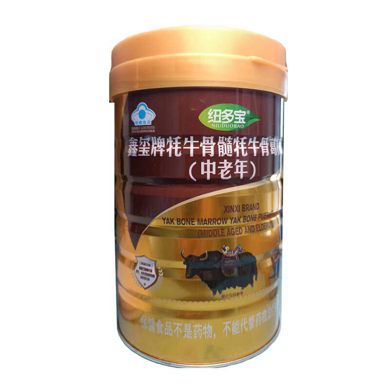 独立包装牦牛骨髓牦牛骨葛根粉含钙葛根素中老年冲饮粉粉食品早餐