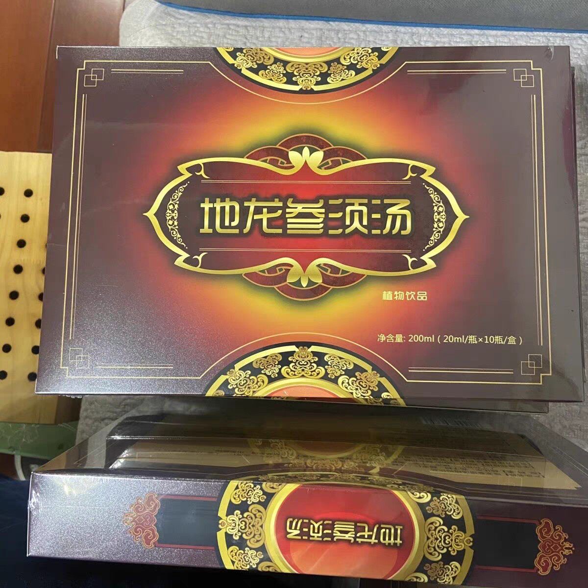 【确保】地龙参须汤陈静一盒10瓶一瓶20毫升