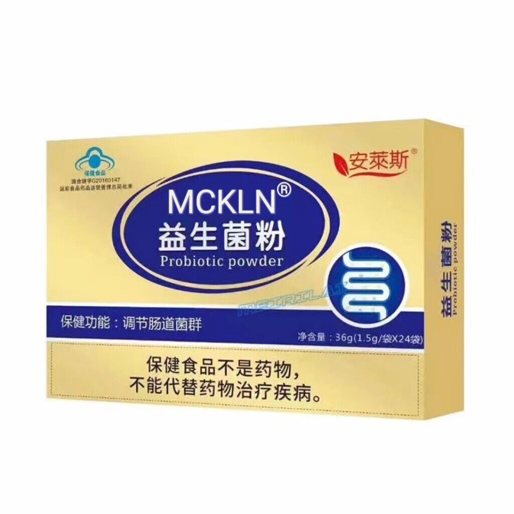 安莱斯牌益生菌粉 安莱斯益生菌粉 成人益生菌粉 1.5克*24袋